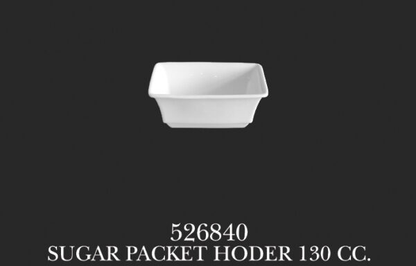 1526840 - Sugar Packet Holder 130 cc.